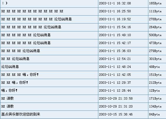 200311118114918352.jpg