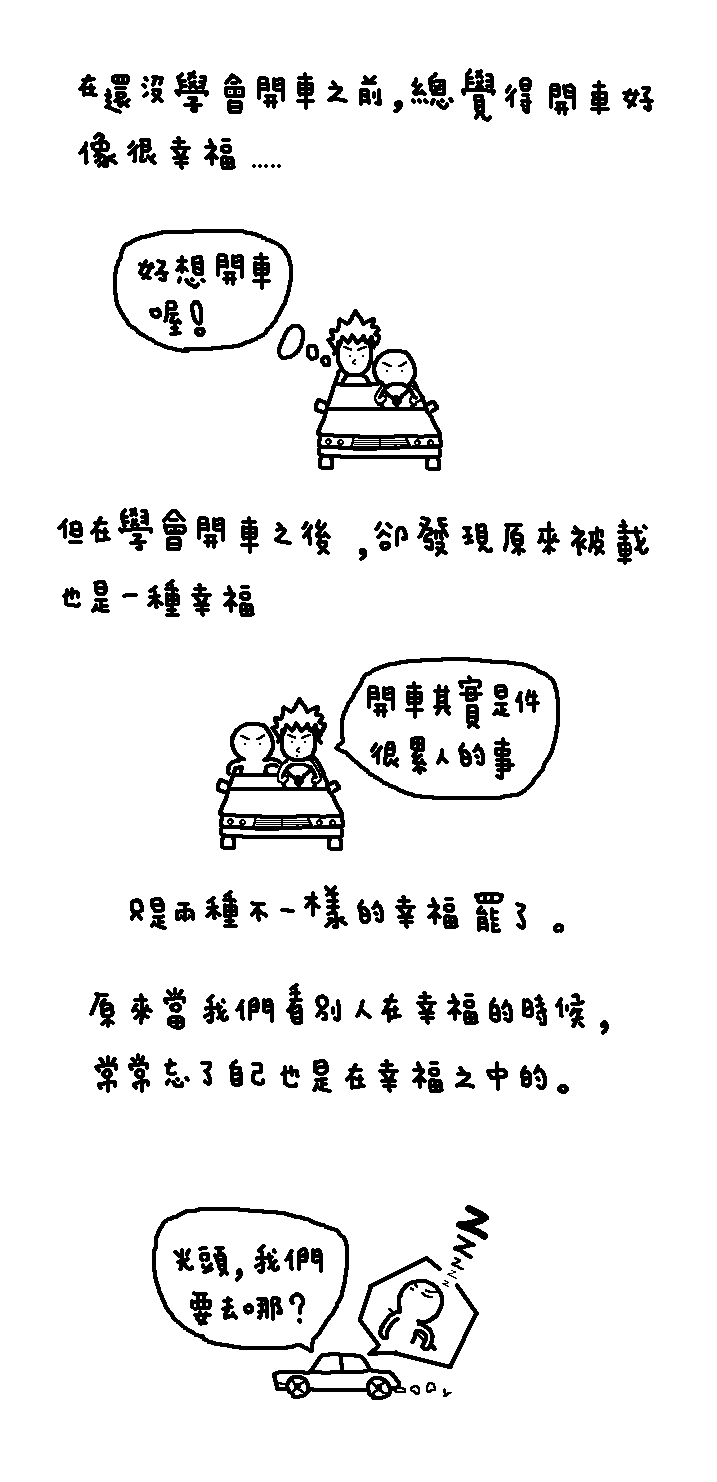 200311615133960104.gif