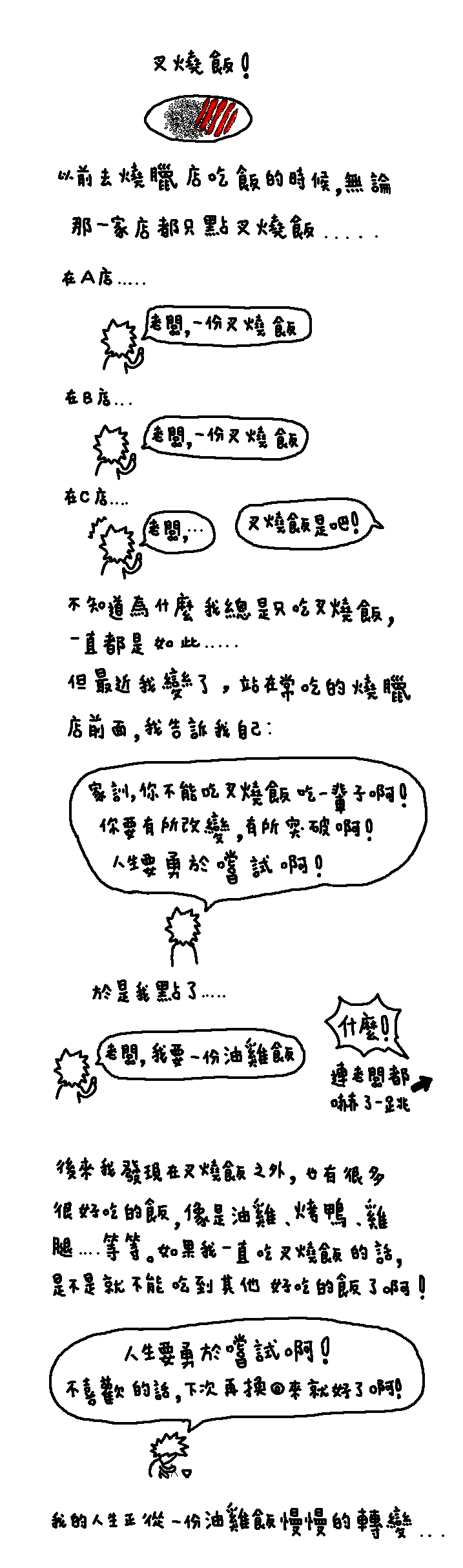 20031161513681318.gif