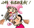 200322322201294111.gif