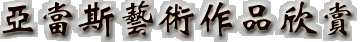 20033168105152292.gif