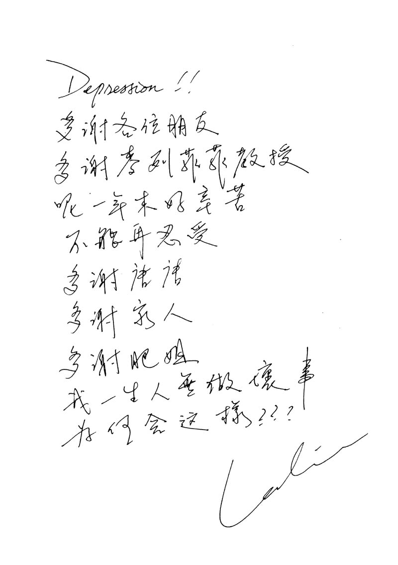 200342310273173030.jpg
