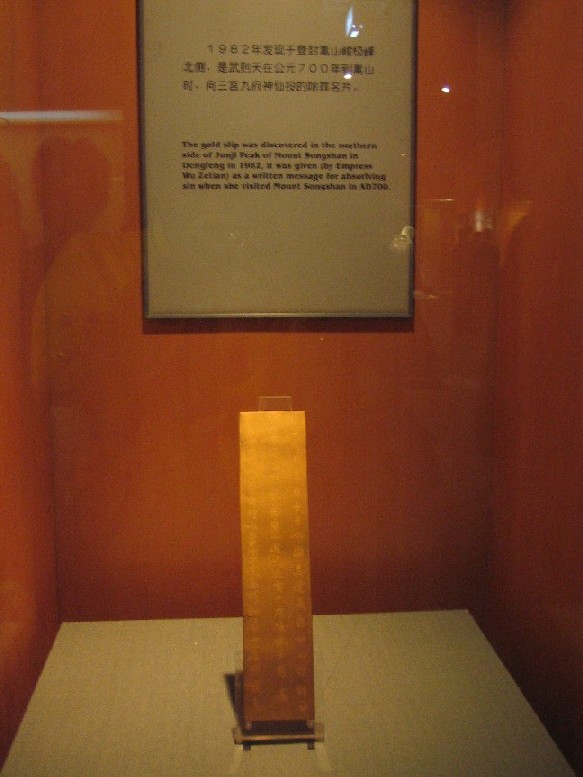 20041024228743992.jpg