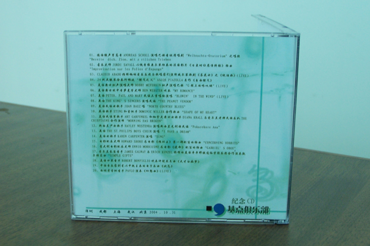 2004102914254571529.jpg