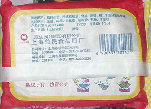 200410922435831464.jpg