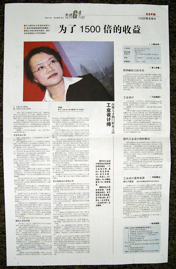200411152342882021.jpg