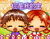 2004112920491771746.gif