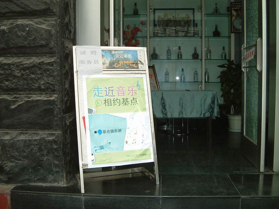 200411921555869354.jpg