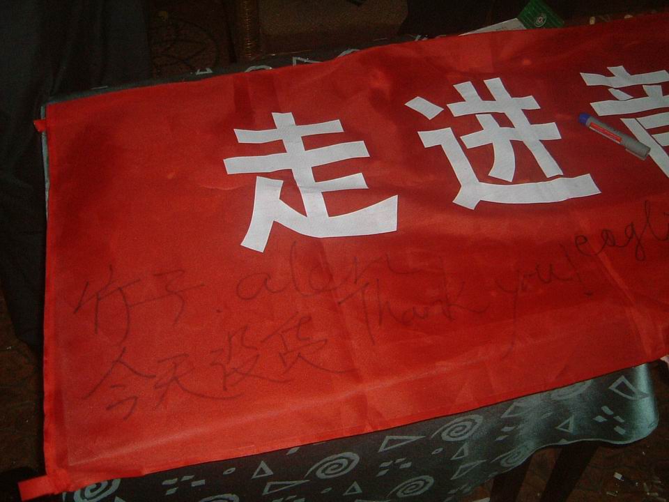20041192221863033.jpg