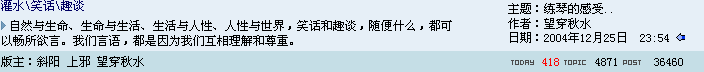 2004122523583414063.bmp