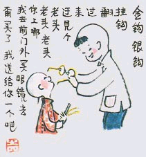 200422012363755384.bmp