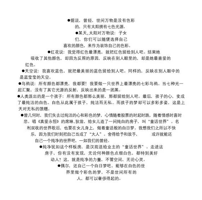 2004316244973760.jpg