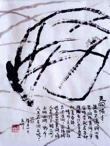 20044268563860556.gif