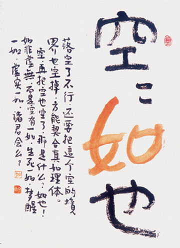 20044268564757534.gif