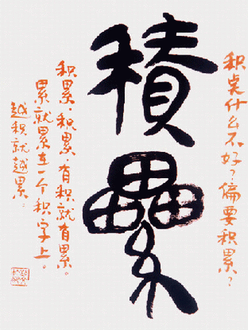 20044268565636320.gif