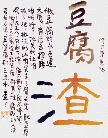 20044268571543208.gif