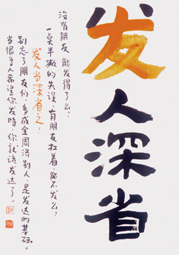 20044268572433474.gif
