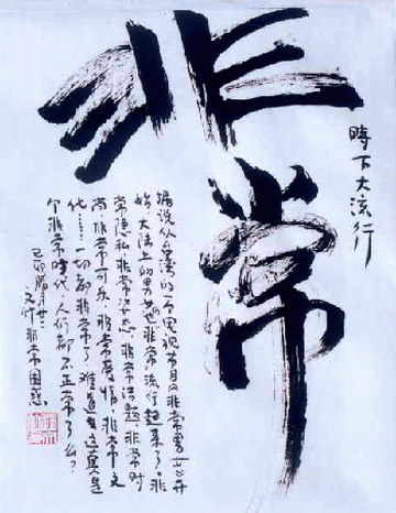 20044268575680272.gif