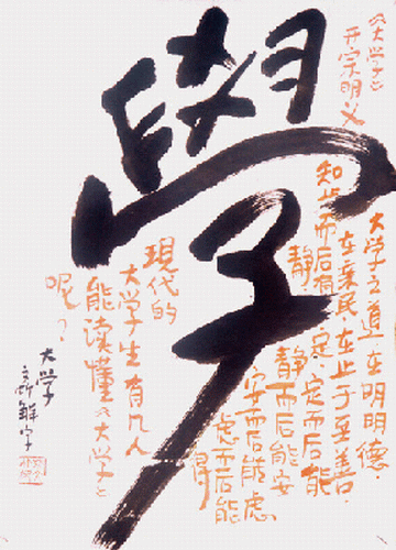 2004426857624323.gif