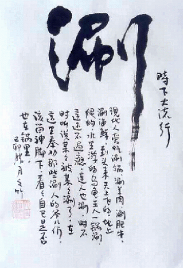 2004426858877262.gif