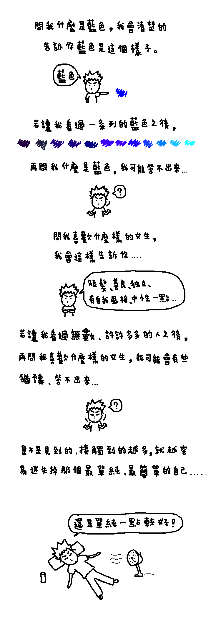 200451819582621292.gif