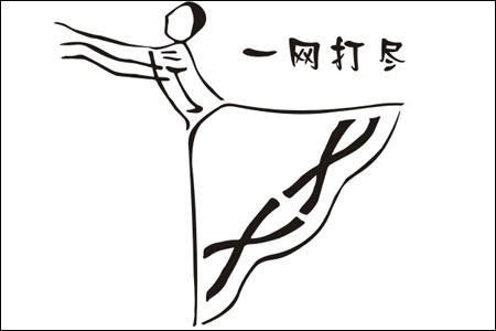20049248575985282.jpg