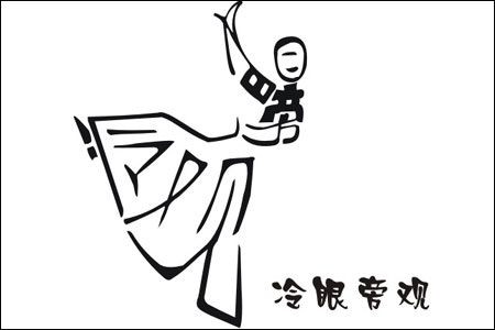 20049248585880525.jpg