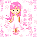 2005-10/20051039215523863.gif