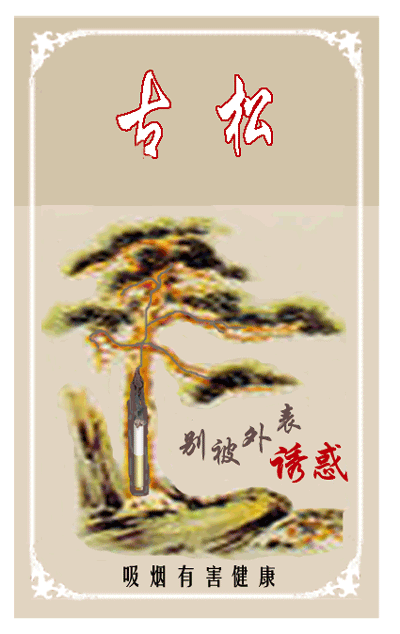 2005112223526013.gif