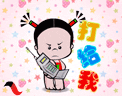 200512111115510823.gif
