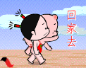 20051211118430089.gif