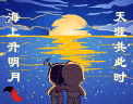 200512111305532049.gif