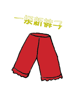 20052617571178097.gif