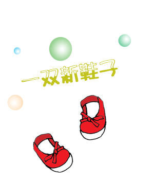 20052617572099102.gif