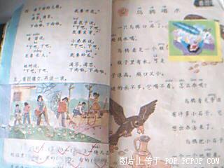 20053222245427025.jpg