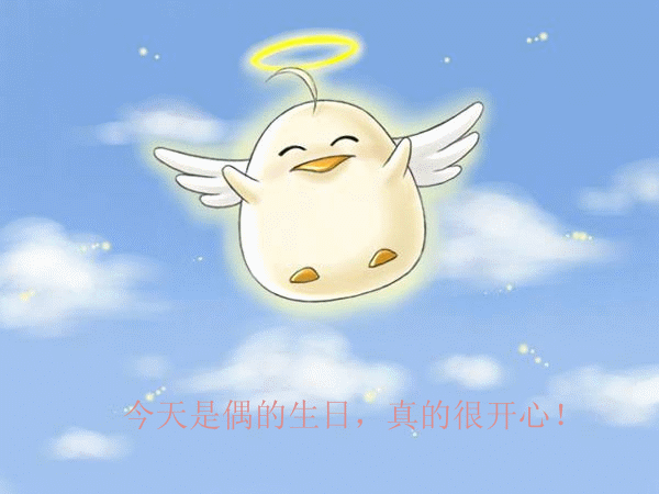 20053291085732023.gif