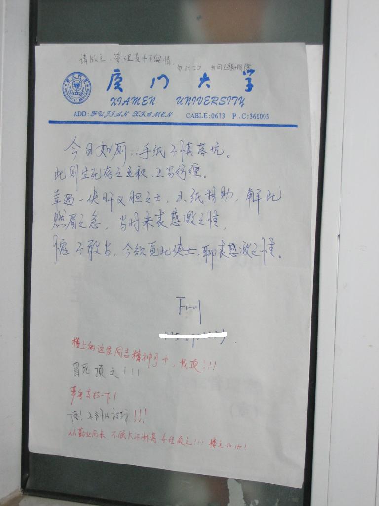 200542321232680818.jpg