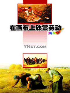 20055111103319519.gif