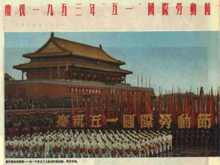 200551112936979.gif