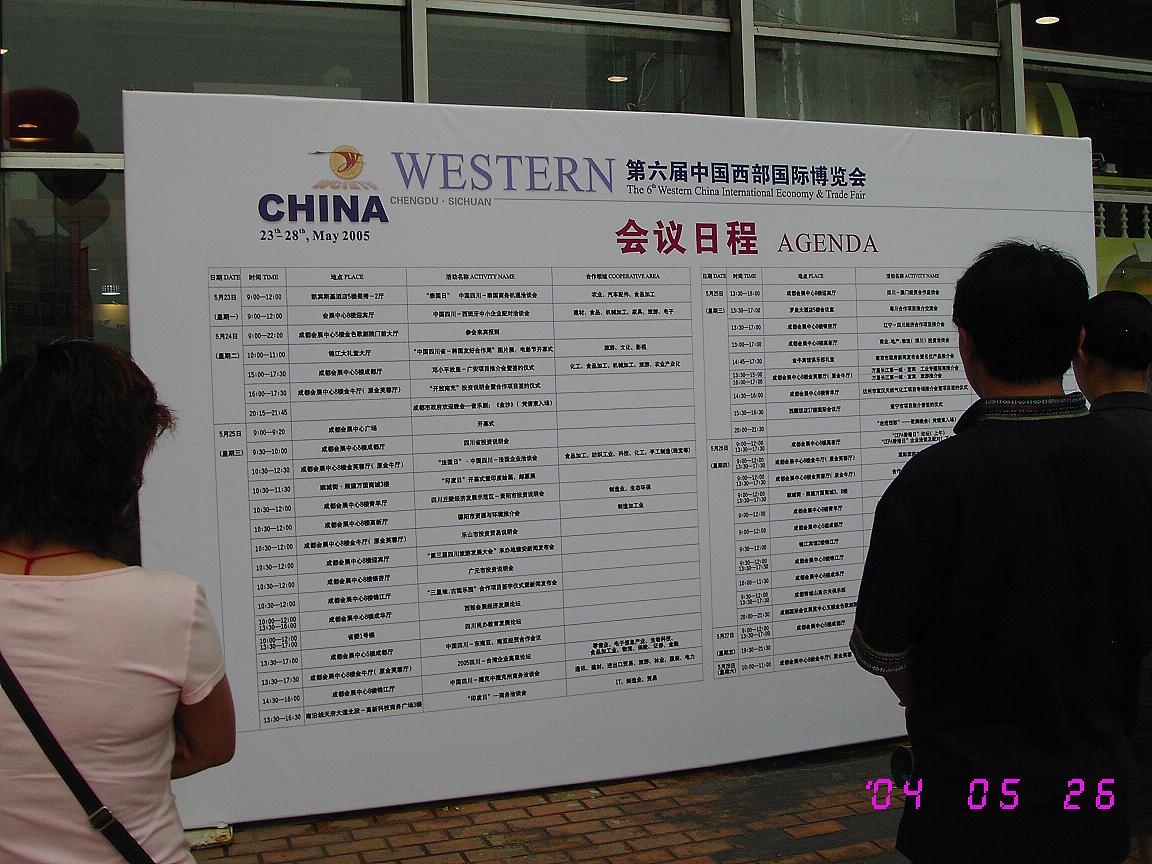 20055292071386442.jpg