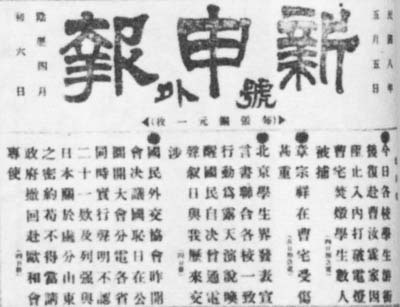 20055411591944478.jpg