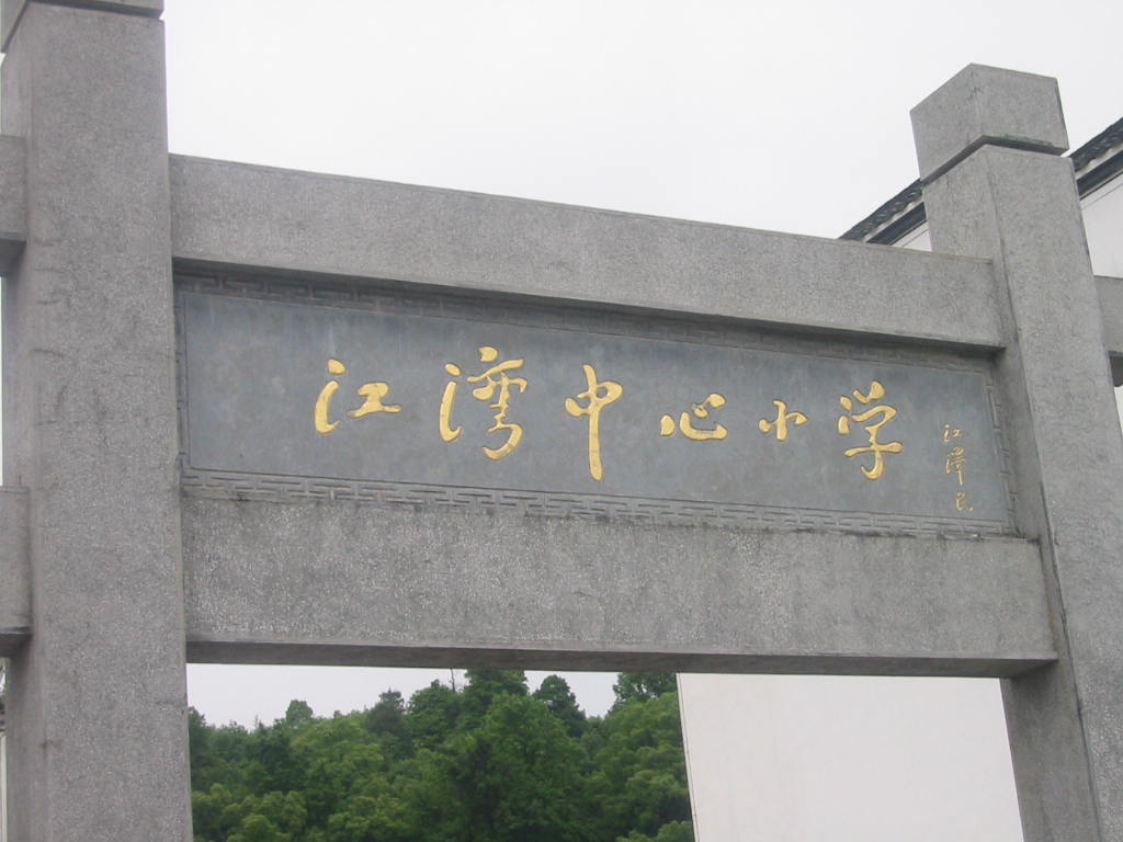2005591815890767.jpg