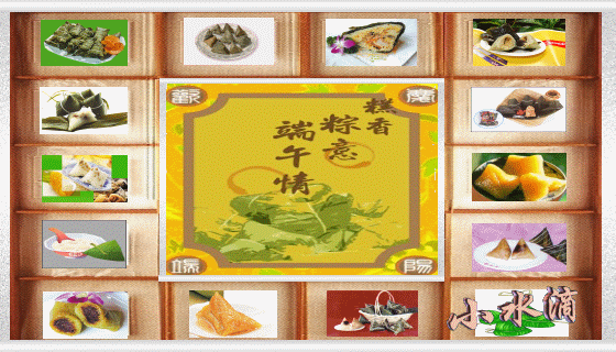 200561122445823911.gif