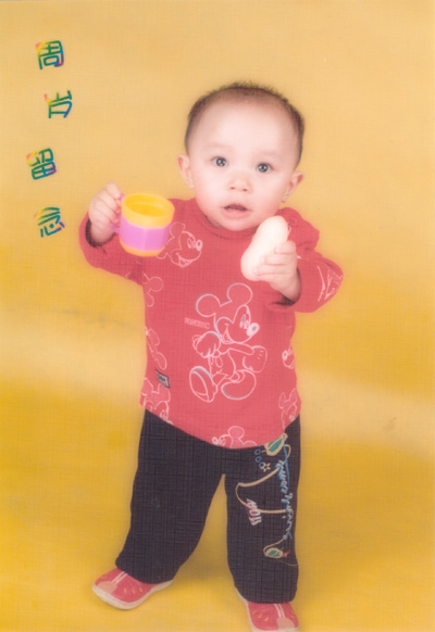 20056112404856659.jpg