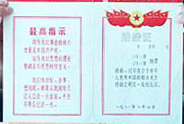 200561220283576148.jpg