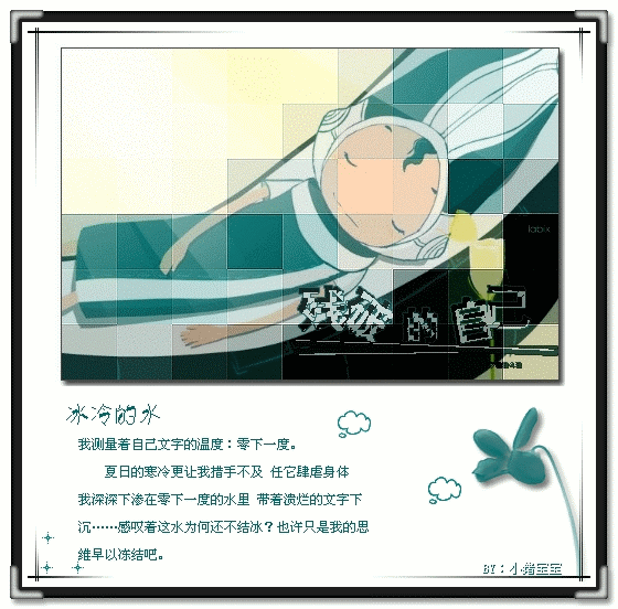 20056714232026052.gif