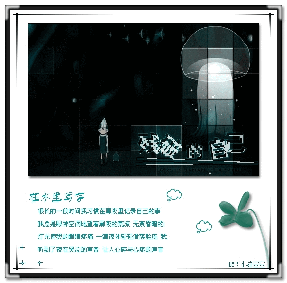 2005671423353138.gif