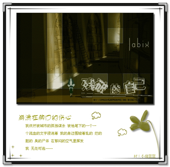 20056714233552512.gif