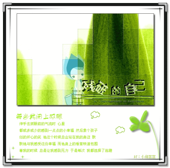20056714234596875.gif