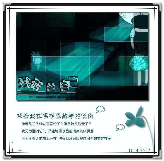 20056714242532913.gif